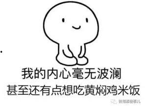 内心毫无波澜 吃瓜,静观瓜界风云