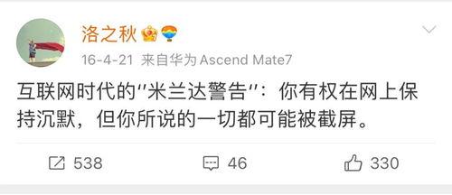 吃瓜截图专用卡点,捕捉生活百态