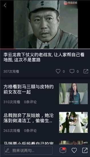怎么强制吃瓜视频,揭秘网络视频的强制观看现象