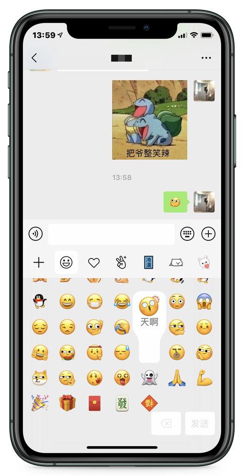 微信游戏吃瓜,微信游戏“吃瓜”带你体验趣味互动新潮流