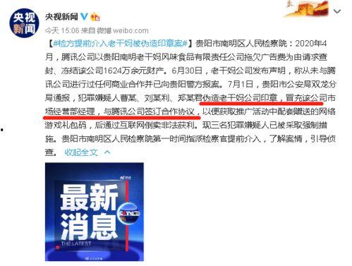 qq空间事件吃瓜,一场网络舆论的风暴