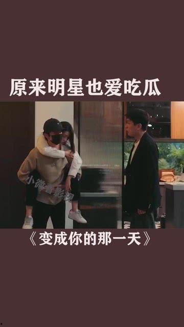 吃瓜影视剪辑电影,揭秘电影剪辑背后的趣味与智慧