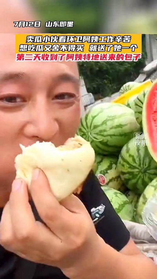 找工作吃瓜,揭秘找工作那些不得不说的秘密