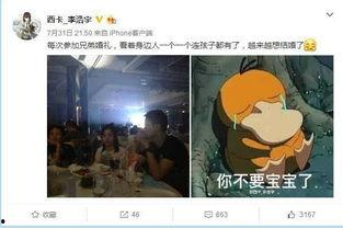 吃瓜老嫂子文案,笑谈娱乐圈，畅享八卦盛宴