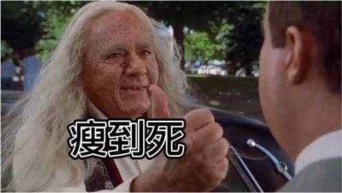 瓜哥吃瓜找不到东西,一场奇妙的寻物之旅