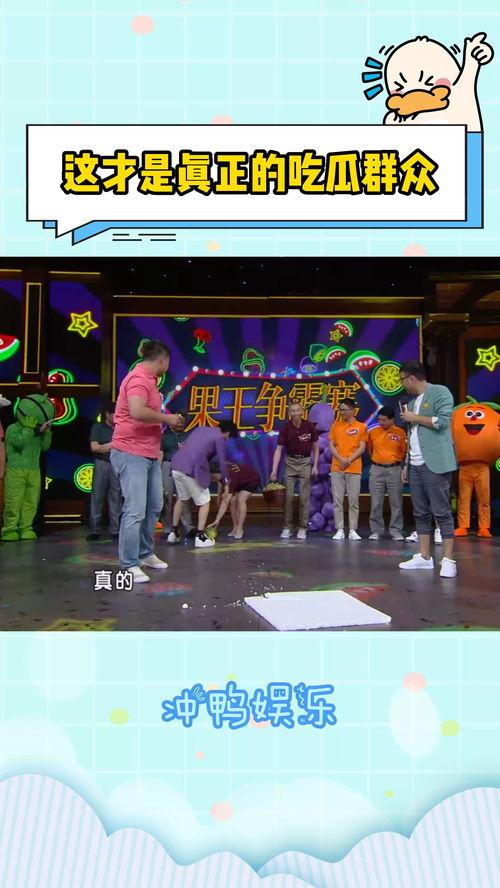 综艺吃瓜社,揭秘娱乐圈幕后故事，带你领略明星真实一面