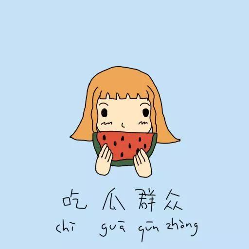 吃瓜群众握手,揭秘娱乐圈幕后风云