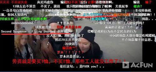 吃瓜视频bgm,跟随吃瓜视频bgm，探寻音乐背后的故事