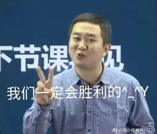 考研凯哥吃瓜,揭秘考研界那些鲜为人知的趣闻轶事