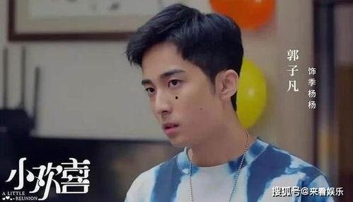 郭子凡吃自己的瓜,郭子凡自食其瓜的奇妙经历