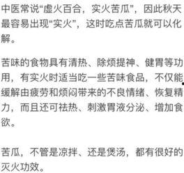 群众吃瓜指南图片,图解网络热议事件背后的真相