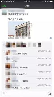 群众吃瓜视频广告,揭秘热门视频广告背后的秘密