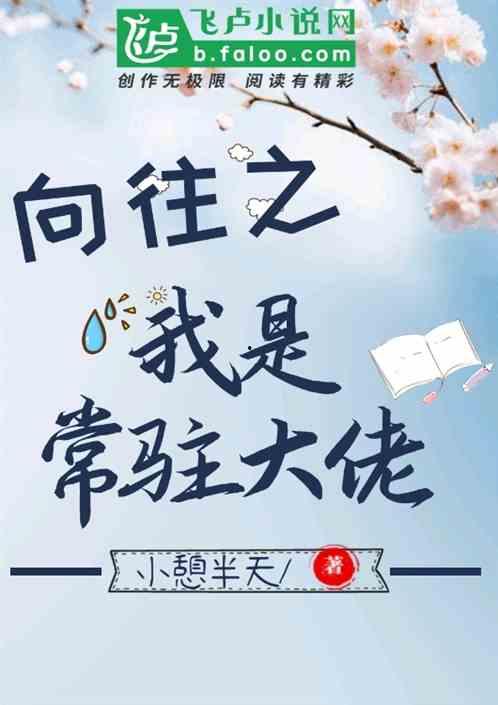 小说大佬在线吃瓜,大佬们的网络盛宴