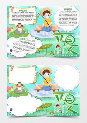 立夏吃瓜少女绘画,少女与瓜果共绘夏日风情