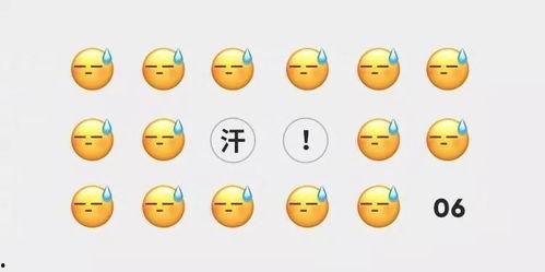 微信吃瓜被抓,一不留神竟被抓！揭秘网络社交风险