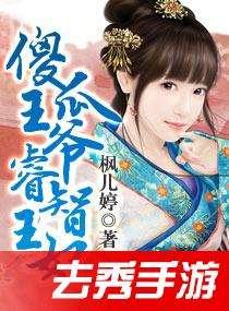 装傻子吃瓜小说,吃瓜日常